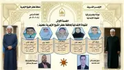 5 طلاب مكفوفين يتصدرون أوائل الشهادة الابتدائية الأزهرية بكفر الشيخ