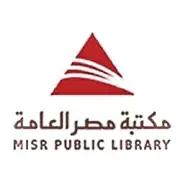 طفرة ثقافية.. مكتبات مصر العامة تستقبل 50 ألف زائر في مايو 2026