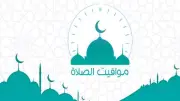 مواقيت الصلاة اليوم السبت 6 يونيو 2026 في القاهرة والمحافظات