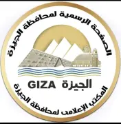 محافظة الجيزة تعلن غلقًا جزئيًا بالتناوب بكوبري 6 أكتوبر لأعمال رفع الكفاءة