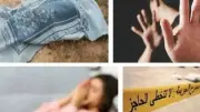 مأساة في سوهاج: 7 وفيات و13 مصابًا في أسبوع دامٍ من الحوادث