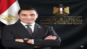 71 هيئة شبابية بالجيزة تستعد لاستقبال الجماهير لمؤازرة الفراعنة في كأس العالم