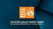 8 عروض مسرحية في إقليم وسط الصعيد ضمن فعاليات قصور الثقافة