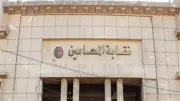 عبدالحليم علام يوجه بوقف الإجراءات المتعلقة بأزمة غرفة محامي السويس