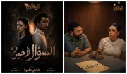 أكاديمية الفنون ترفع الستار عن ميكرو تياترو بأعمال عالمية وروح مصرية