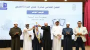 الأزهر يعلن فوز الطالبة سندس محمد بالمركز الأول في تحدي القراءة العربي