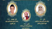 أسماء أوائل الإعدادية الأزهرية بالإسكندرية 2026.. الفتيات يتفوقن بـ12 مركزاً