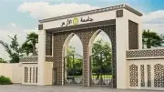 جامعة الأزهر تعزل عضو هيئة تدريس لسوء استخدام مواقع التواصل الاجتماعي