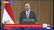 الجوهري: بوابة معلومات التجارة الخارجية خطوة استراتيجية لزيادة الصادرات المصرية
