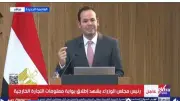 الجوهري: بوابة التجارة الخارجية تدعم الشركات الصغيرة والمتوسطة عالمياً