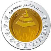برلمانية الشعب الجمهوري: ضرورة التوسع في تفعيل حزم التسهيلات الضريبية لقطاعي الصناعة والزراعة