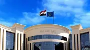 الوقائع المصرية تنشر قرار إبعاد يمني الجنسية للصالح العام