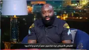 الشرطي الأمريكي إيرك هادسون يعبر عن امتنانه للمصريين وحبه لمصر