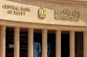 قرار مرتقب من المركزي المصري يوليو قد يعيد رسم خريطة الفائدة