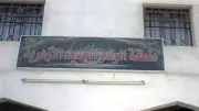 فتح باب التظلمات على نتائج الشهادتين الأزهرية بالوادي الجديد لمدة 10 أيام