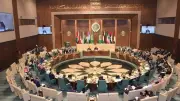 الجامعة العربية تطلق مؤتمراً دولياً لمواجهة الإسلاموفوبيا وتعزيز التعايش