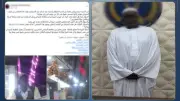 منادي سيارات يطلب مبلغاً مالياً من سيدة دون وجه حق.. وهذه عقوبته