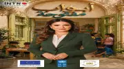 «التضامن» تطلق مسلسل «أبواب مفتوحة» للتوعية بقضايا الحماية والتمكين