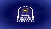 إحالة واقعة العرض المسرحي بجامعة العاصمة للتحقيق