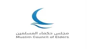 مجلس حكماء المسلمين يدين اقتحام الأقصى ويصفه بانتهاك استفزازي