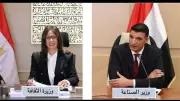 لقاء مرتقب بين وزيري الثقافة والصناعة ورئيس غرفة السينما لدعم القطاع