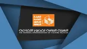 أجندة قصور الثقافة الأسبوعية: أنشطة البيئة وعروض فنية مجانية