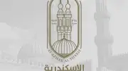 الإسكندرية الأزهرية تعلن الفائزين في مسابقات 