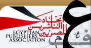 تأجيل انتخابات التجديد النصفي لاتحاد الناشرين لعدم اكتمال النصاب