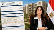 حقيقة استمارة سكن لكل المصريين المتداولة: إعلان رسمي أم شائعة؟