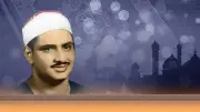 إشادة واسعة بتلاوات المنشاوي النادرة عبر إذاعة القرآن الكريم
