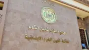 اليوم.. أولى جلسات محاكمة المتهم بقتل جدته في المنوفية
