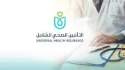 خطوات ضم الأبناء للأم بعد الطلاق بالتأمين الصحي الشامل في المنيا
