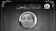 نقابة الأطباء تنعى أستاذة الميكروبيولوجي والمناعة بقصر العيني الدكتورة سهير عليان
