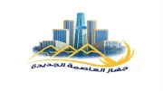 رئيس جهاز العاصمة الجديدة: منظومة ذكية لحسم شكاوى المواطنين