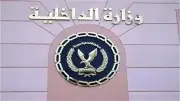 خلافات أسرية وراء ادعاء اختفاء فتاة في الشرقية