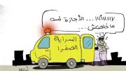 تطوير لقاح جديد لعلاج سرطان الرئة يظهر نتائج واعدة في التجارب السريرية