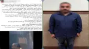 القبض على موظف مواقف القاهرة بتهمة البلطجة والابتزاز