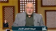 خالد الجندي: النبي علمنا الرحمة حتى مع المسيء والعنف الأسري ليس من هدي الإسلام