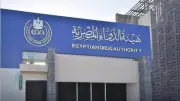 هيئة الدواء تنفي إجراءات جديدة لتصدير الأدوية وتؤكد على الشفافية