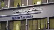 لا زيادة في أسعار الغاز الطبيعي للمنازل نتيجة التعديلات الضريبية