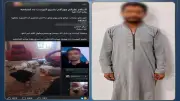 ضبط سائق قيد أطفاله وضربهم لإجبار زوجته على العودة في بني سويف