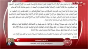 اتحاد الصناعات: التخليص الجمركي السريع يخفض تكلفة السلع ويحمي المستهلك