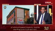 مدير حياة كريمة: المبادرة مشروع وطني غير مسبوق لتقليص الفجوات التنموية في الريف