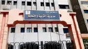 مواعيد وأماكن المراجعات النهائية المجانية للإعدادية ببني سويف