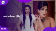 حورية فرغلي تنفي تعرض منزلها لهجوم بلطجية وتكشف حقيقة الفيديو