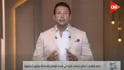 أحمد سالم: نجاح مصر للطيران ركيزة أساسية لتحقيق مستهدفات السياحة