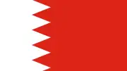 صافرات الإنذار تدوي في البحرين والداخلية تدعو للتوجه لأماكن آمنة