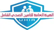 اعتماد التقرير السنوي للحوكمة والاستدامة لهيئة التأمين الصحي الشامل