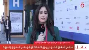 منتدى سان بطرسبرج يناقش تأثير الجيوسياسة على الاقتصاد العالمي