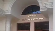 إحالة أوراق متهم مذبحة سيوة إلى المفتي للنظر في إعدامه
